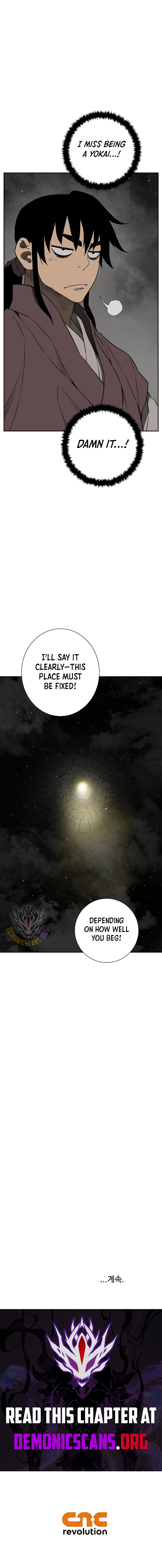 Tales of A Shinning Sword Chapter 107 16